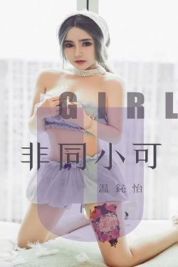 美女黑色真丝图